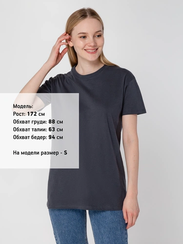 Футболка унисекс Regent 150, темно-серая (графит) Футболка унисекс Regent 150, темно-серая (графит)