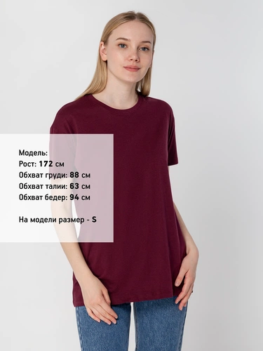 Футболка унисекс Regent 150, бордовая Футболка унисекс Regent 150, бордовая