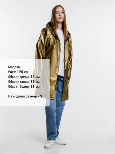 Дождевик Palladio Pockets, золотистый Дождевик Palladio Pockets, золотистый