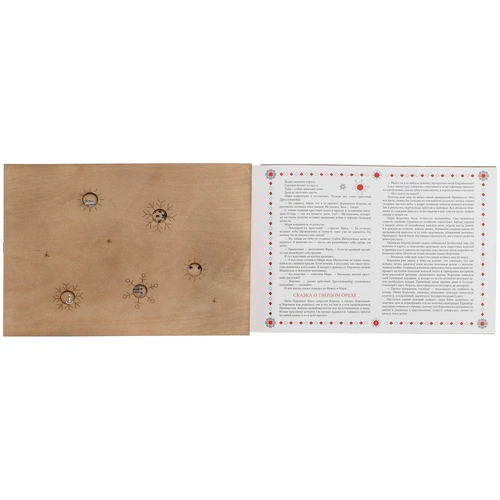 Новогодняя книга «Щелкунчик» с подвесками Новогодняя книга «Щелкунчик» с подвесками