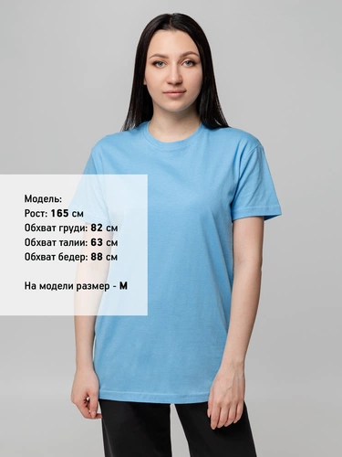 Футболка унисекс T-bolka 140, голубая Футболка унисекс T-bolka 140, голубая