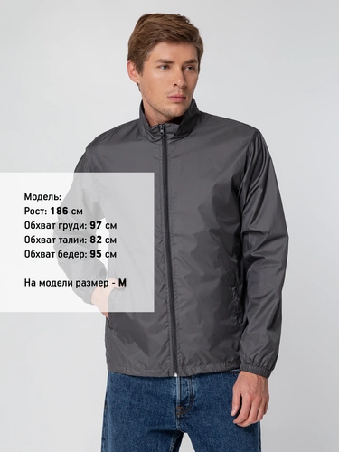 Ветровка Kivach, темно-серая (графит) Ветровка Kivach, темно-серая (графит)