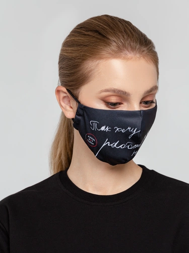 Маска для лица «Так хочу работать, что не могу» Маска для лица «Так хочу работать, что не могу»