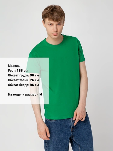Футболка унисекс Regent 150, темно-зеленая Футболка унисекс Regent 150, темно-зеленая