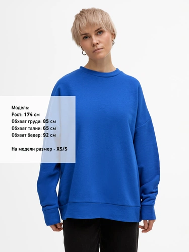 Свитшот унисекс S2, синий Свитшот унисекс S2, синий