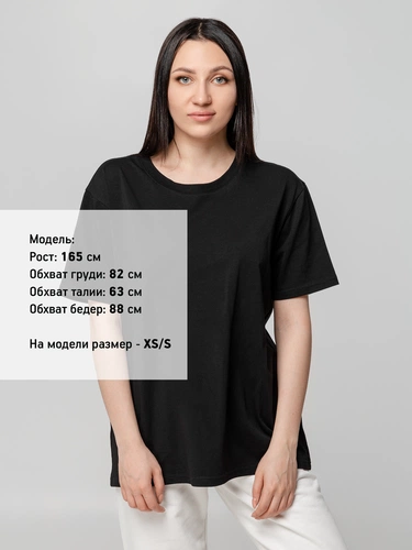 Футболка унисекс оверсайз Street Vibes, черная Футболка унисекс оверсайз Street Vibes, черная