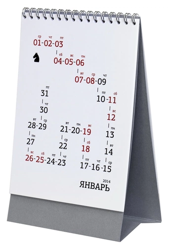 Настольный календарь из серии «Ход конем» Настольный календарь из серии «Ход конем»