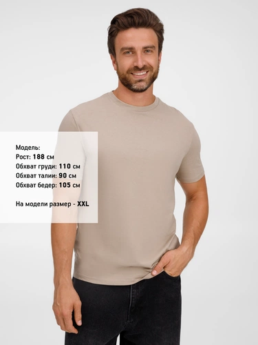 Футболка унисекс Legend, серо-бежевая Футболка унисекс Legend, серо-бежевая