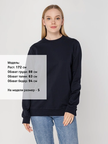 Свитшот Toima 2.0, темно-синий Свитшот Toima 2.0, темно-синий