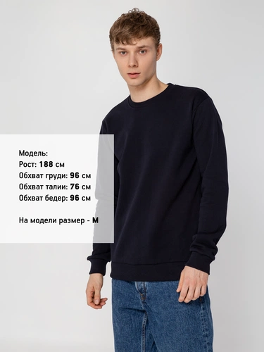 Свитшот Toima Heavy 2.0, темно-синий Свитшот Toima Heavy 2.0, темно-синий