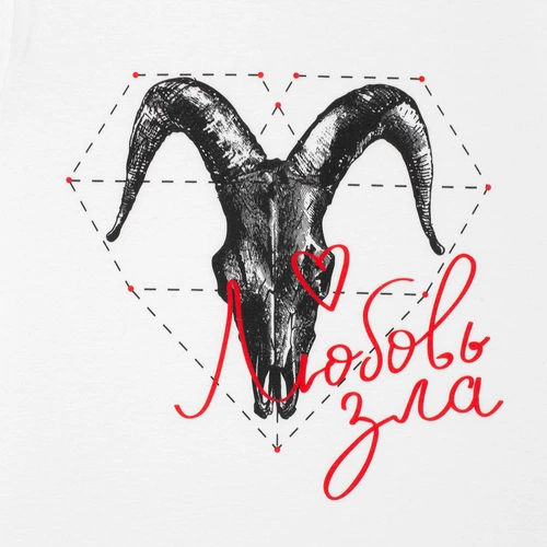 Футболка женская «Любовь зла», белая Футболка женская «Любовь зла», белая