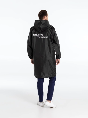 Дождевик «Водкостойкий», черный Дождевик «Водкостойкий», черный