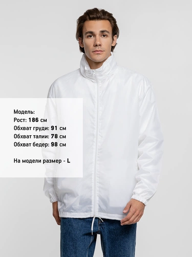 Ветровка унисекс Shift, белая Ветровка унисекс Shift, белая