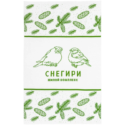 Плед на заказ Tricksy Net, 2 цвета, L, акрил Плед на заказ Tricksy Net, 2 цвета, L, акрил