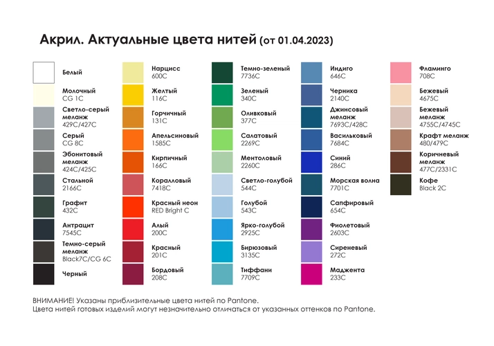 Джемпер на заказ Tricksy Net Reglan, акрил Джемпер на заказ Tricksy Net Reglan, акрил