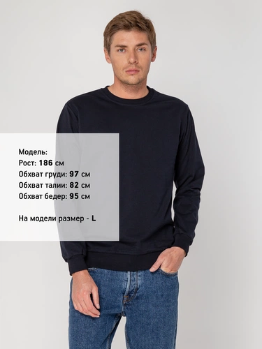 Свитшот Toima 2.0, темно-синий Свитшот Toima 2.0, темно-синий