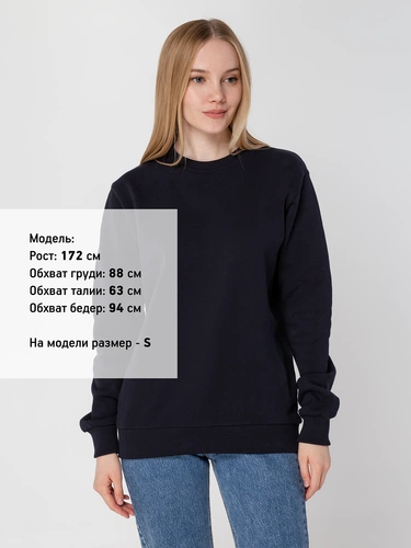 Свитшот Toima Heavy 2.0, темно-синий Свитшот Toima Heavy 2.0, темно-синий