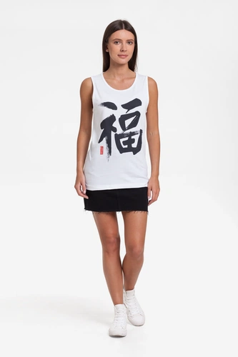 Майка мужская «Вечные ценности. Счастье», белая Майка мужская «Вечные ценности. Счастье», белая