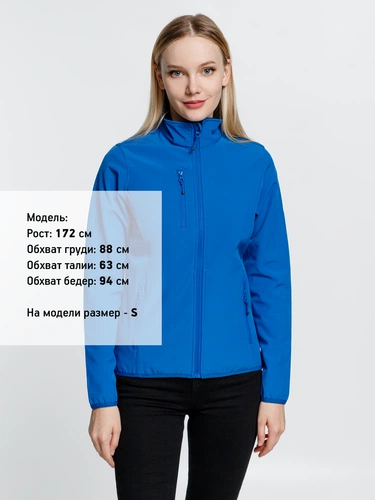 Куртка женская Radian Women, ярко-синяя Куртка женская Radian Women, ярко-синяя