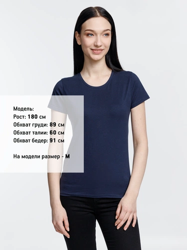 Футболка женская Pioneer Women, темно-синяя Футболка женская Pioneer Women, темно-синяя