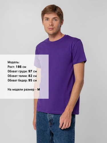 Футболка унисекс T-bolka 140, фиолетовая Футболка унисекс T-bolka 140, фиолетовая