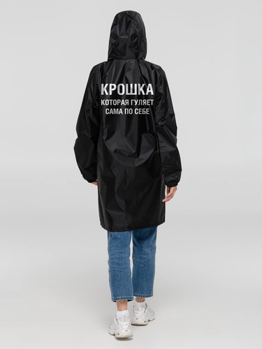 Дождевик «Крошка», черный Дождевик «Крошка», черный