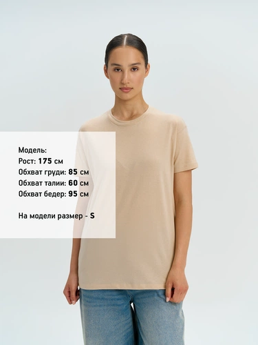 Футболка унисекс Regent 150, песочная Футболка унисекс Regent 150, песочная