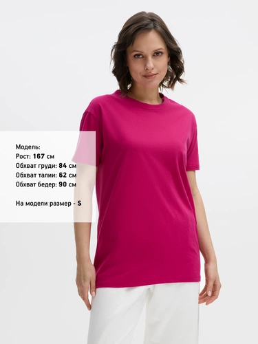 Футболка унисекс Regent 150, ярко-розовая (фуксия) Футболка унисекс Regent 150, ярко-розовая (фуксия)