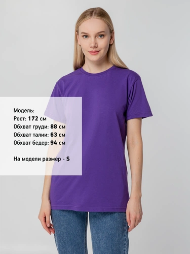 Футболка унисекс T-bolka 140, фиолетовая Футболка унисекс T-bolka 140, фиолетовая