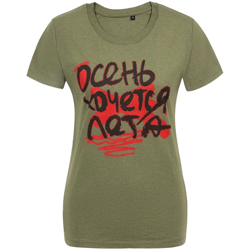 Футболка женская «Осень хочется лета», меланж хаки Футболка женская «Осень хочется лета», меланж хаки