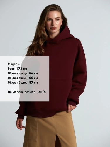 Худи Kulonga Oversize, бордовое Худи Kulonga Oversize, бордовое