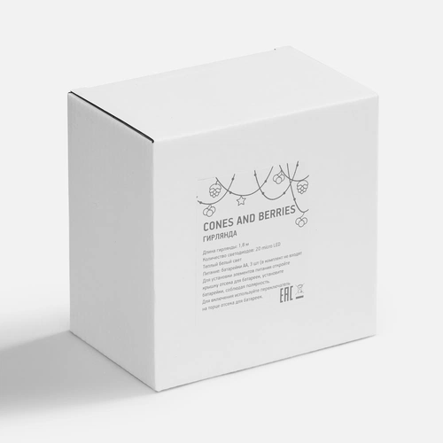 Светодиодная гирлянда Cones and Berries Светодиодная гирлянда Cones and Berries