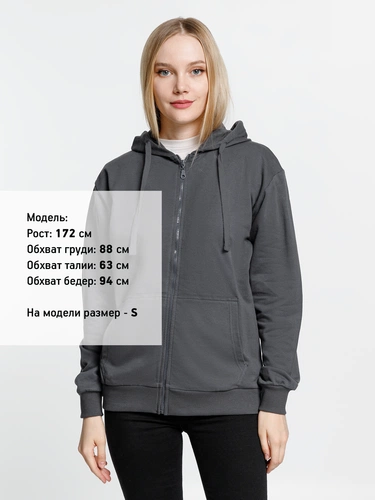 Толстовка на молнии с капюшоном Siverga 2.0, темно-серая (графит) Толстовка на молнии с капюшоном Siverga 2.0, темно-серая (графит)