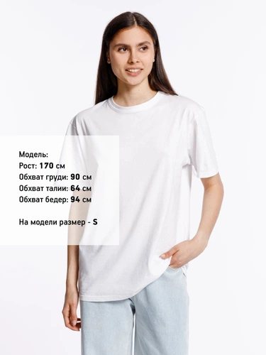 Футболка унисекс Streetwise, белая Футболка унисекс Streetwise, белая