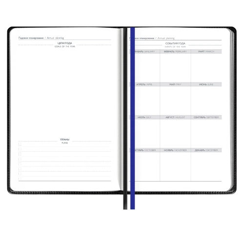 Ежедневник Alanis, недатированный, черный с синим Ежедневник Alanis, недатированный, черный с синим