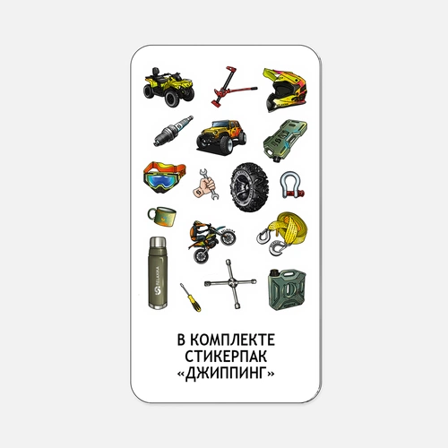 Термос Relaxika 1000 со стикерпаком, хаки Термос Relaxika 1000 со стикерпаком, хаки