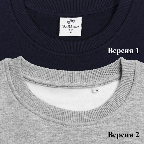 Толстовка Unit Toima Heavy, белая Толстовка Unit Toima Heavy, белая