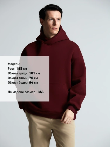 Худи Kulonga Oversize, бордовое Худи Kulonga Oversize, бордовое