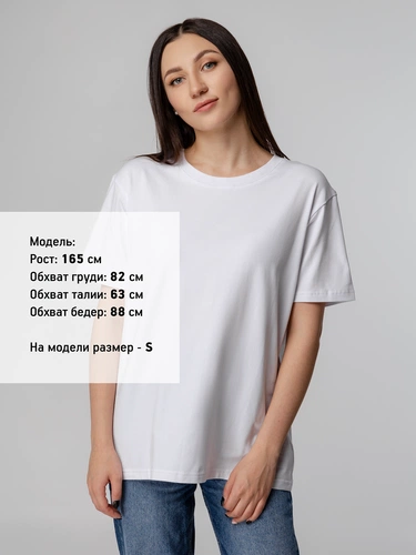 Футболка унисекс Tervu, белая Футболка унисекс Tervu, белая