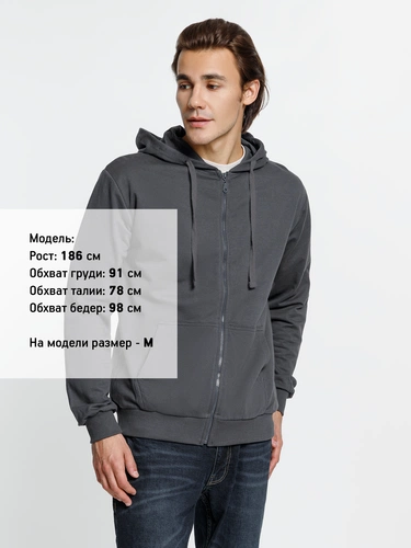 Толстовка на молнии с капюшоном Siverga 2.0, темно-серая (графит) Толстовка на молнии с капюшоном Siverga 2.0, темно-серая (графит)