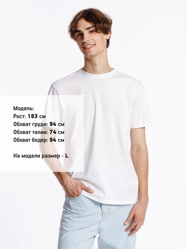 Футболка унисекс Streetwise, белая Футболка унисекс Streetwise, белая