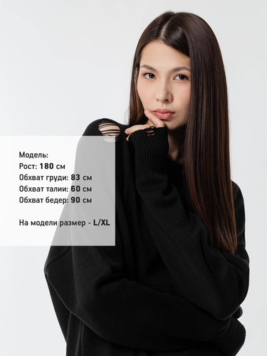 Джемпер оверсайз унисекс Grunge, черный Джемпер оверсайз унисекс Grunge, черный