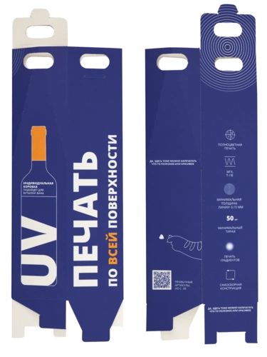 Коробка для бутылки Vinci с печатью на заказ Коробка для бутылки Vinci с печатью на заказ