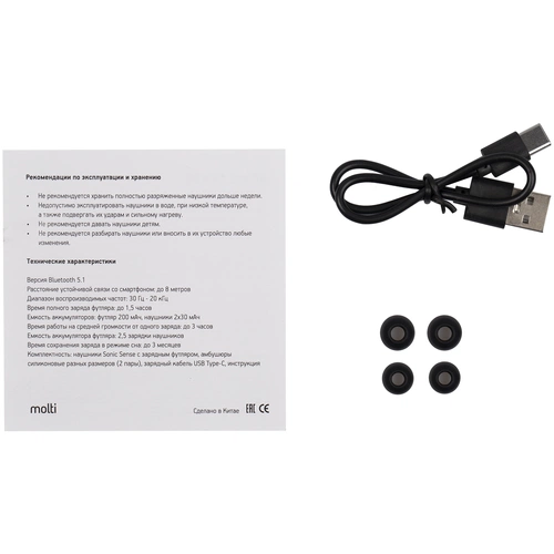 Беспроводные наушники Sonic Sense, черные Беспроводные наушники Sonic Sense, черные