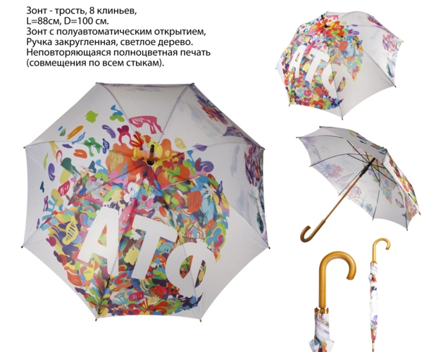 Зонты-трости Unit Plus Зонты-трости Unit Plus