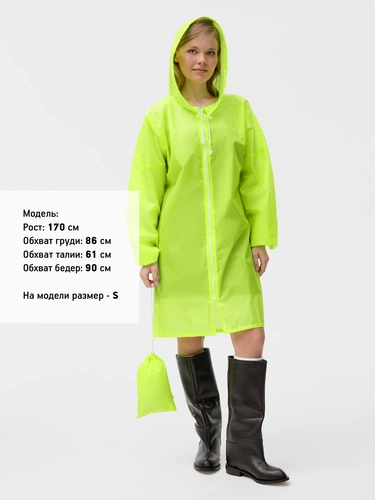 Дождевик Rainman Zip, желтый неон Дождевик Rainman Zip, желтый неон