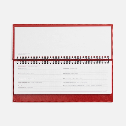 Планинг Faro, датированный, красный Планинг Faro, датированный, красный