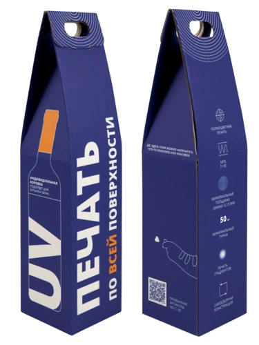 Коробка для бутылки Vinci с печатью на заказ Коробка для бутылки Vinci с печатью на заказ