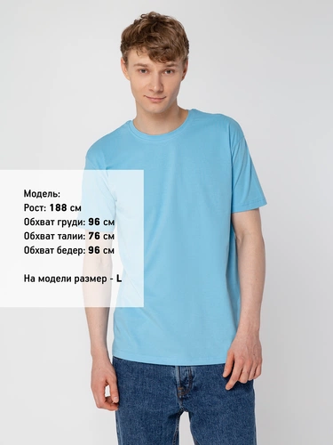 Футболка унисекс T-Bolka 160, голубая Футболка унисекс T-Bolka 160, голубая