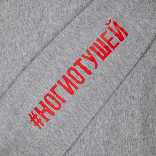 Толстовка «Ногиотушей», серый меланж Толстовка «Ногиотушей», серый меланж